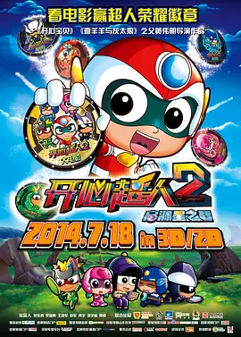 日韩精品一区二区三区在线观看l